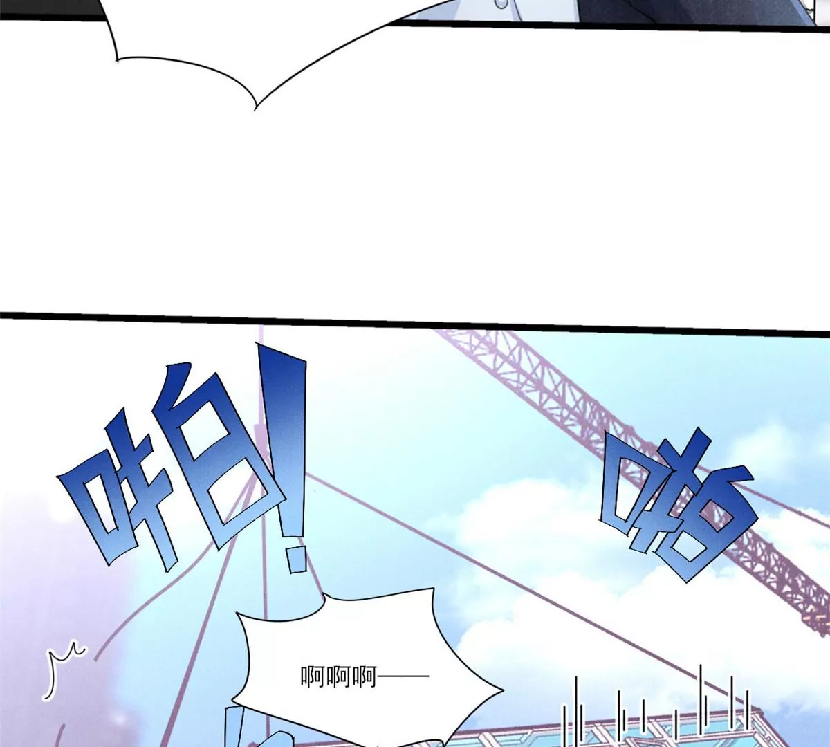 58 恐怖的餐厅 第59页