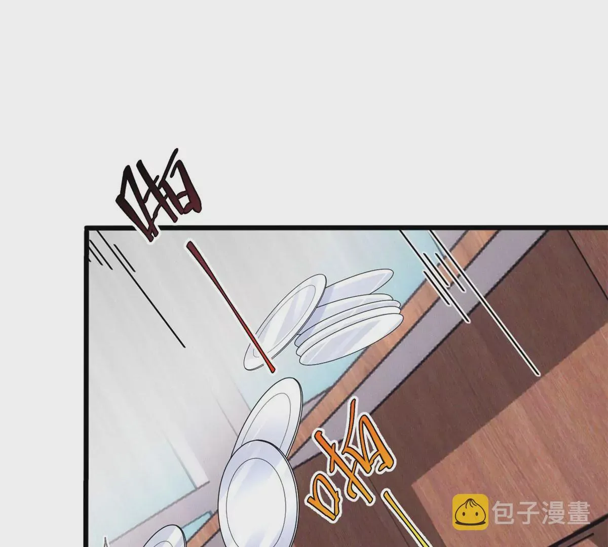 58 恐怖的餐厅 第61页