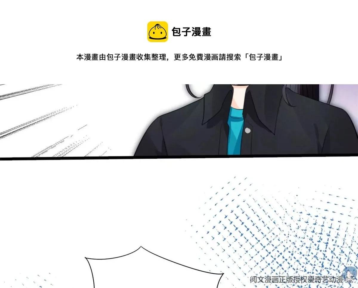 58 恐怖的餐厅 第72页