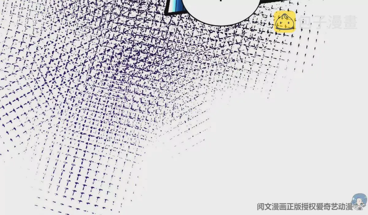 58 恐怖的餐厅 第76页