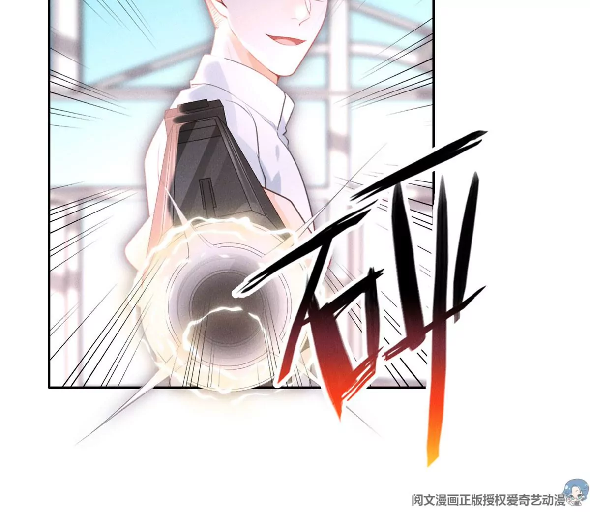 59 超人霍麟 第6页