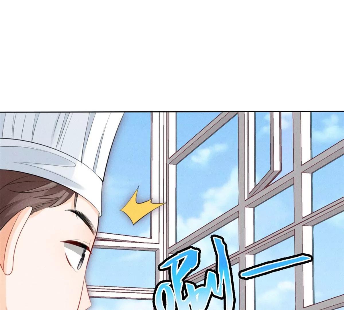 59 超人霍麟 第11页
