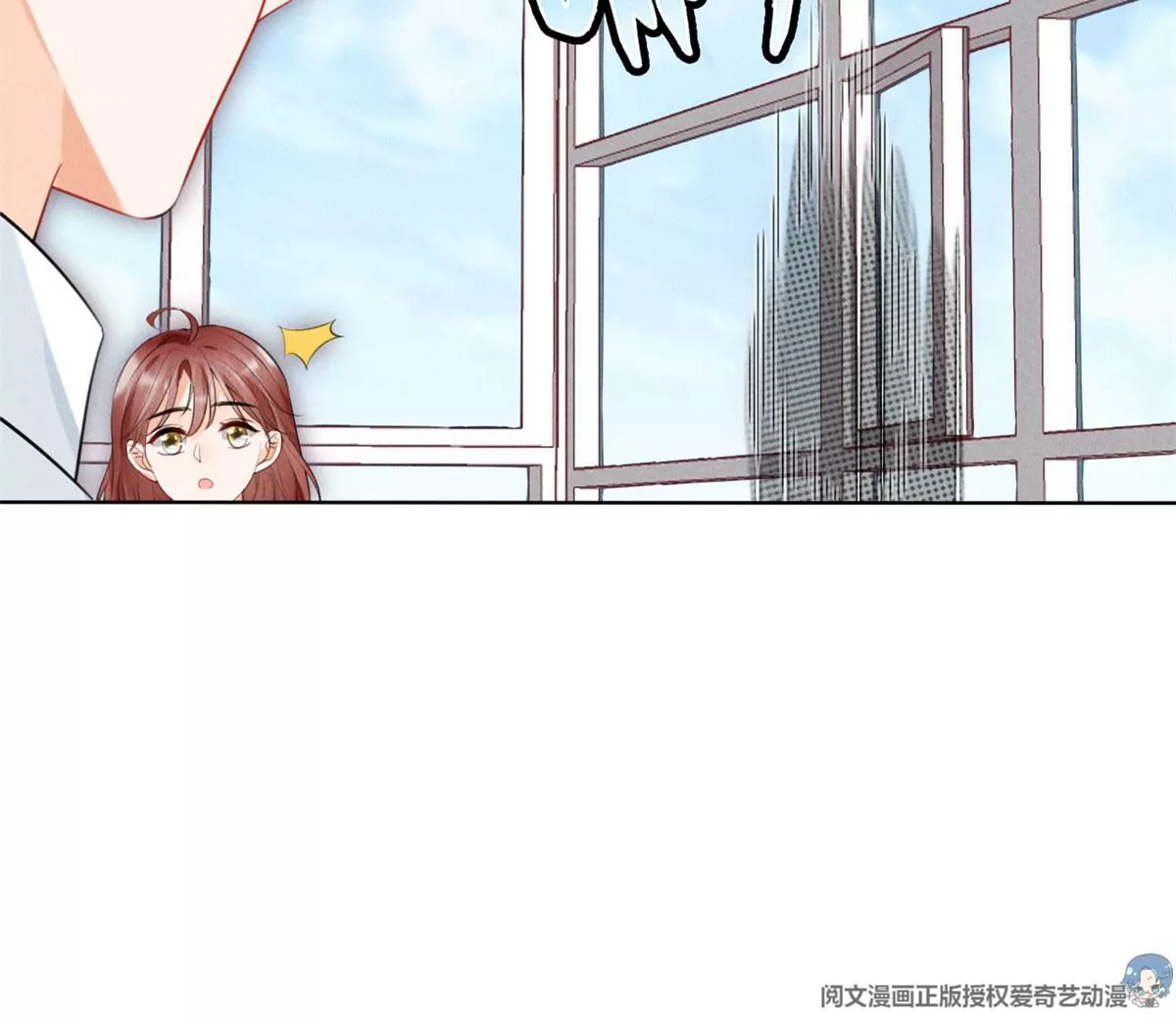 59 超人霍麟 第12页