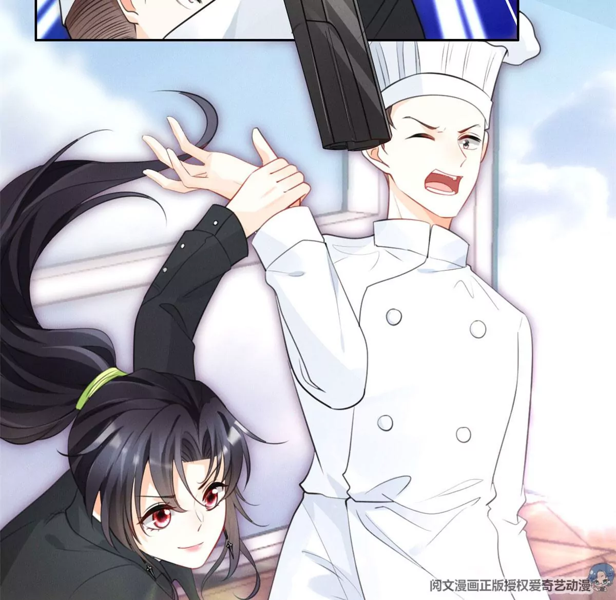 59 超人霍麟 第16页