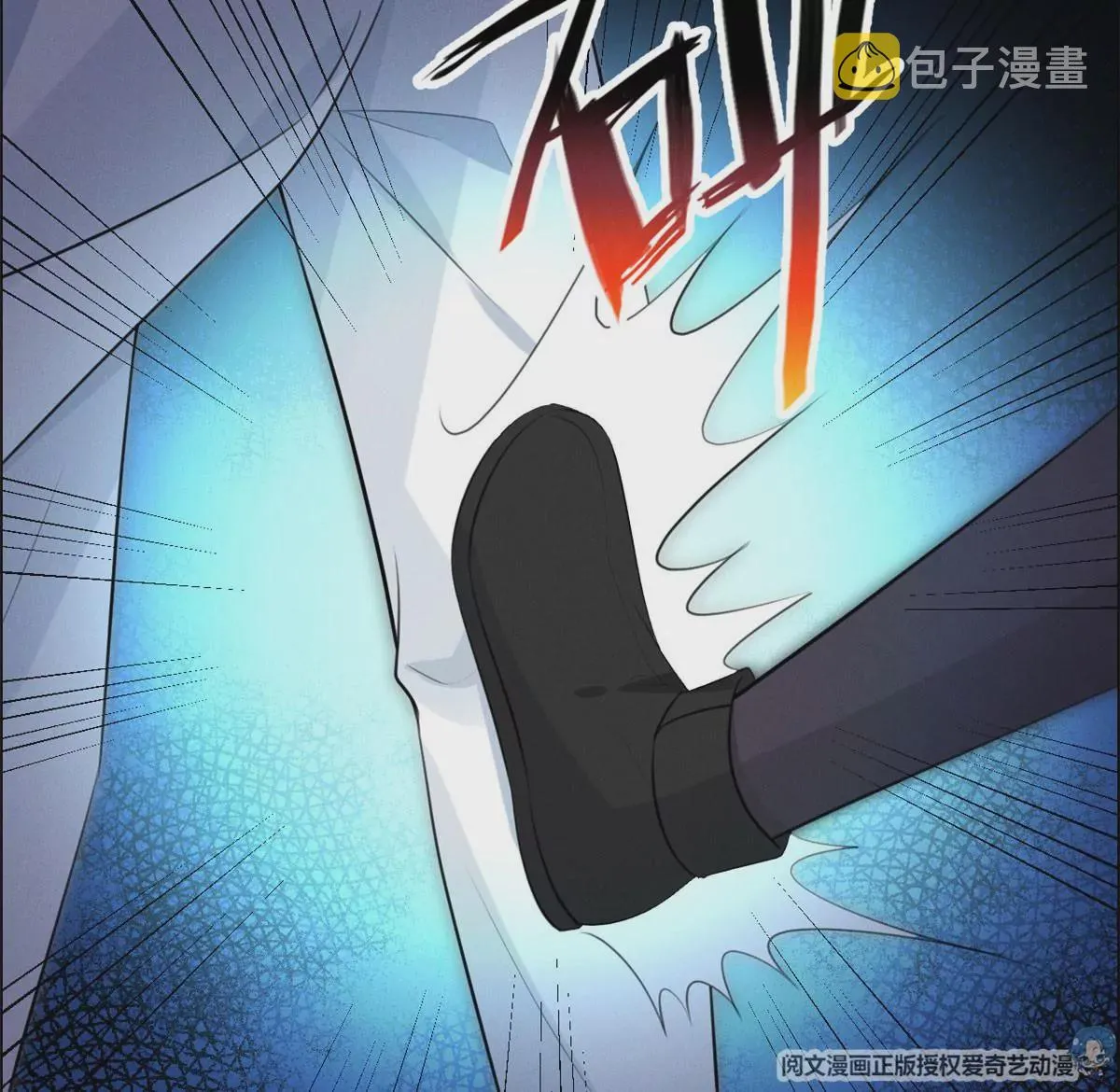 59 超人霍麟 第23页