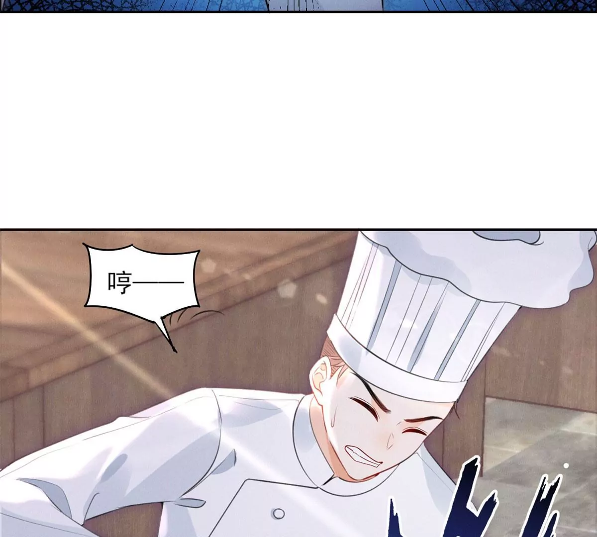 59 超人霍麟 第24页