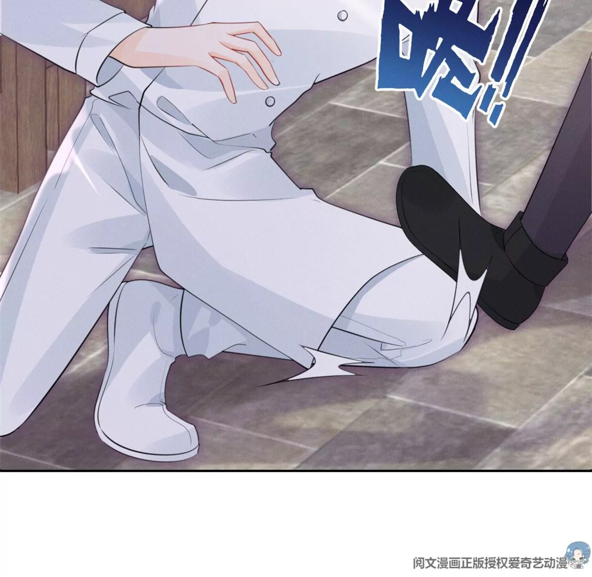 59 超人霍麟 第25页