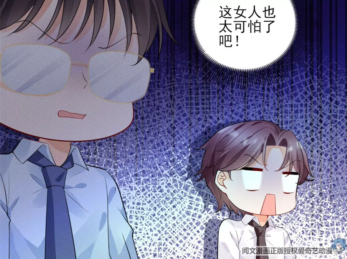 59 超人霍麟 第30页