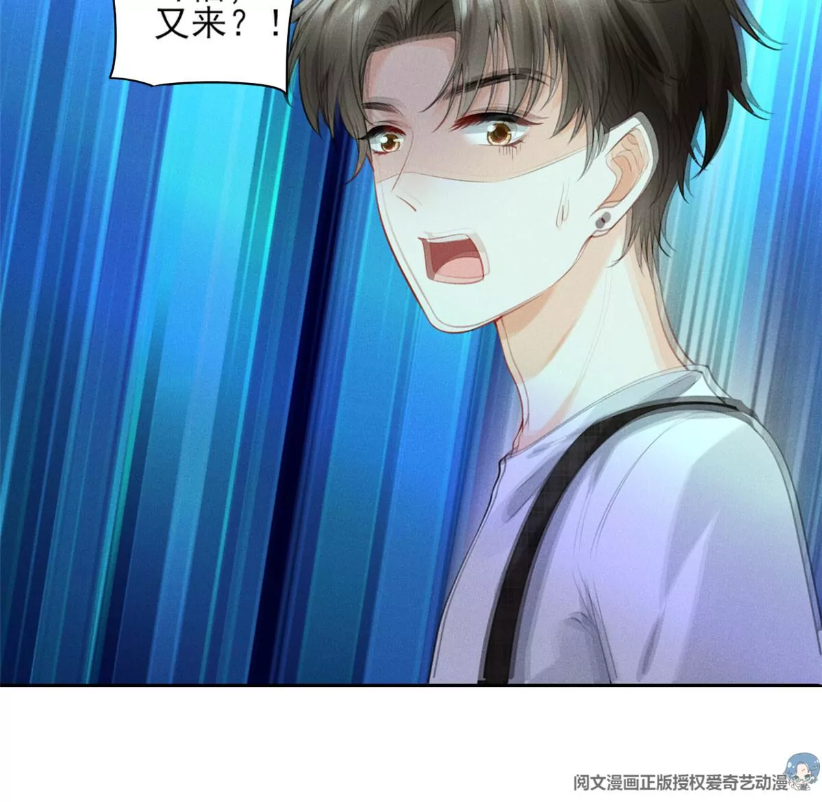 59 超人霍麟 第34页