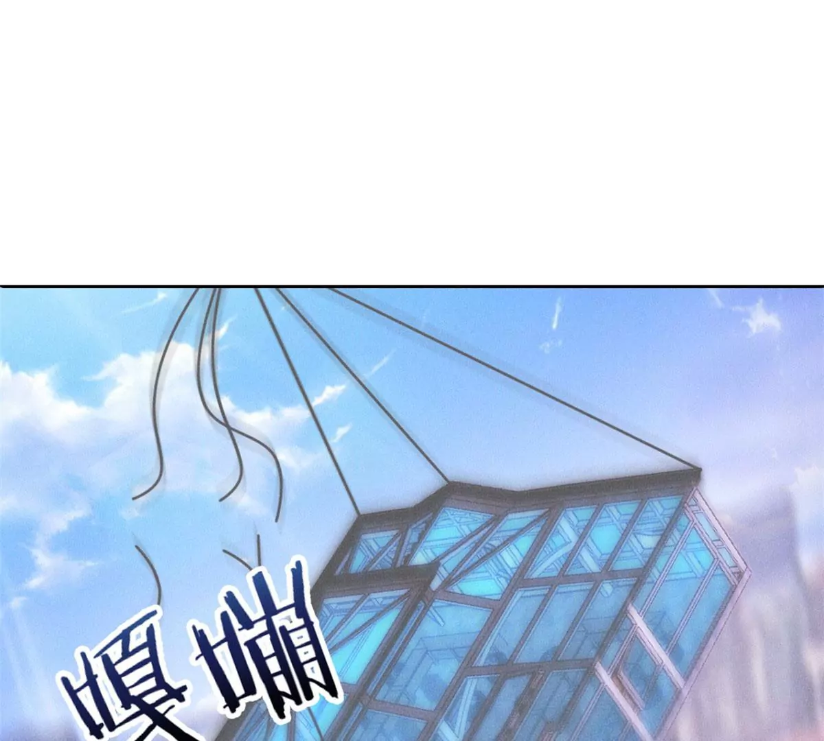 59 超人霍麟 第35页
