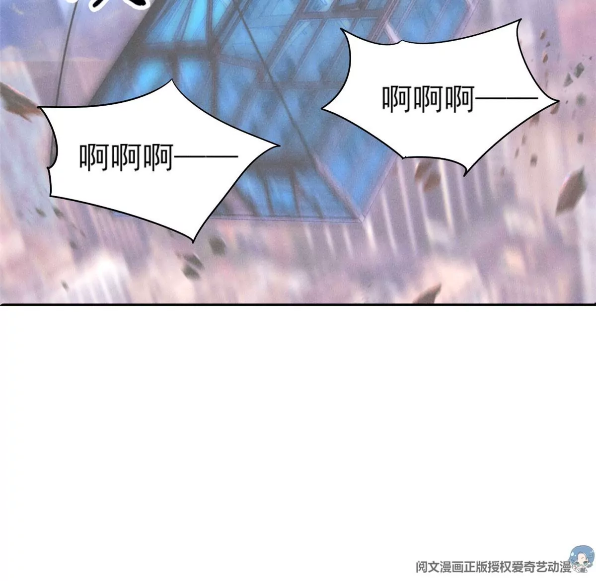 59 超人霍麟 第36页