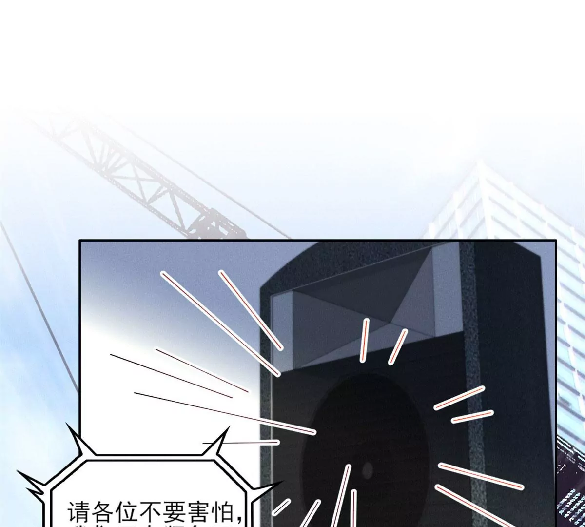 59 超人霍麟 第37页