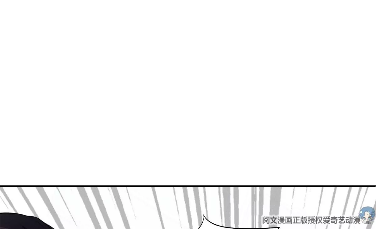 59 超人霍麟 第42页