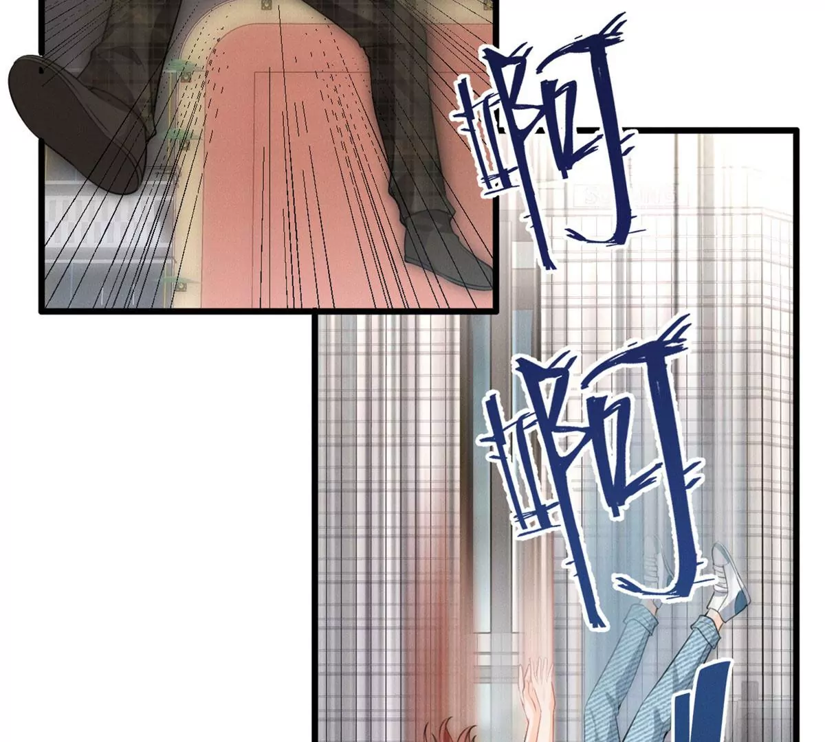 59 超人霍麟 第46页