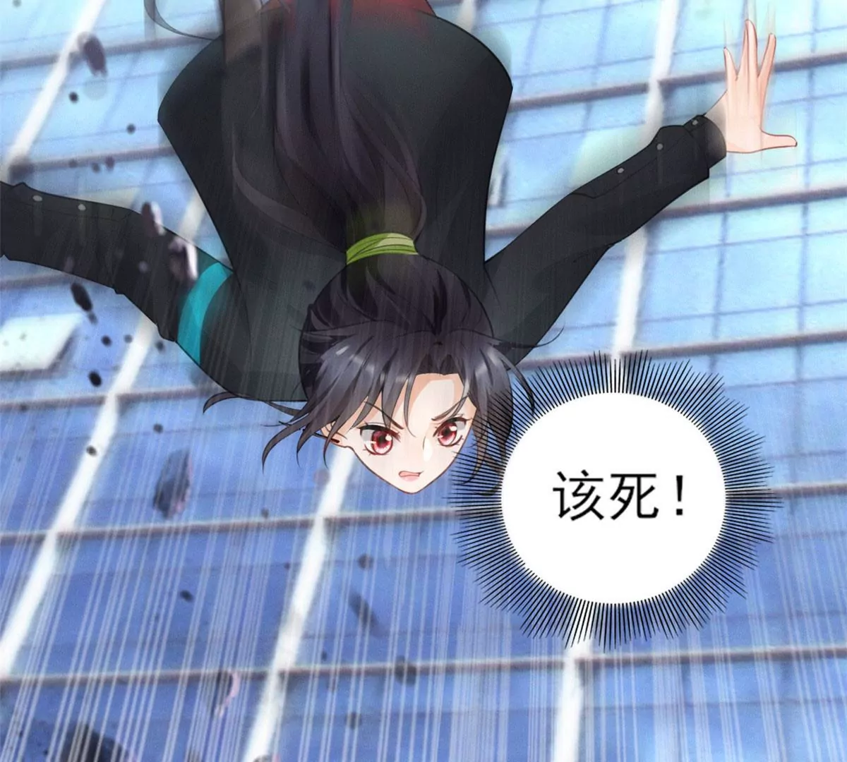 59 超人霍麟 第51页