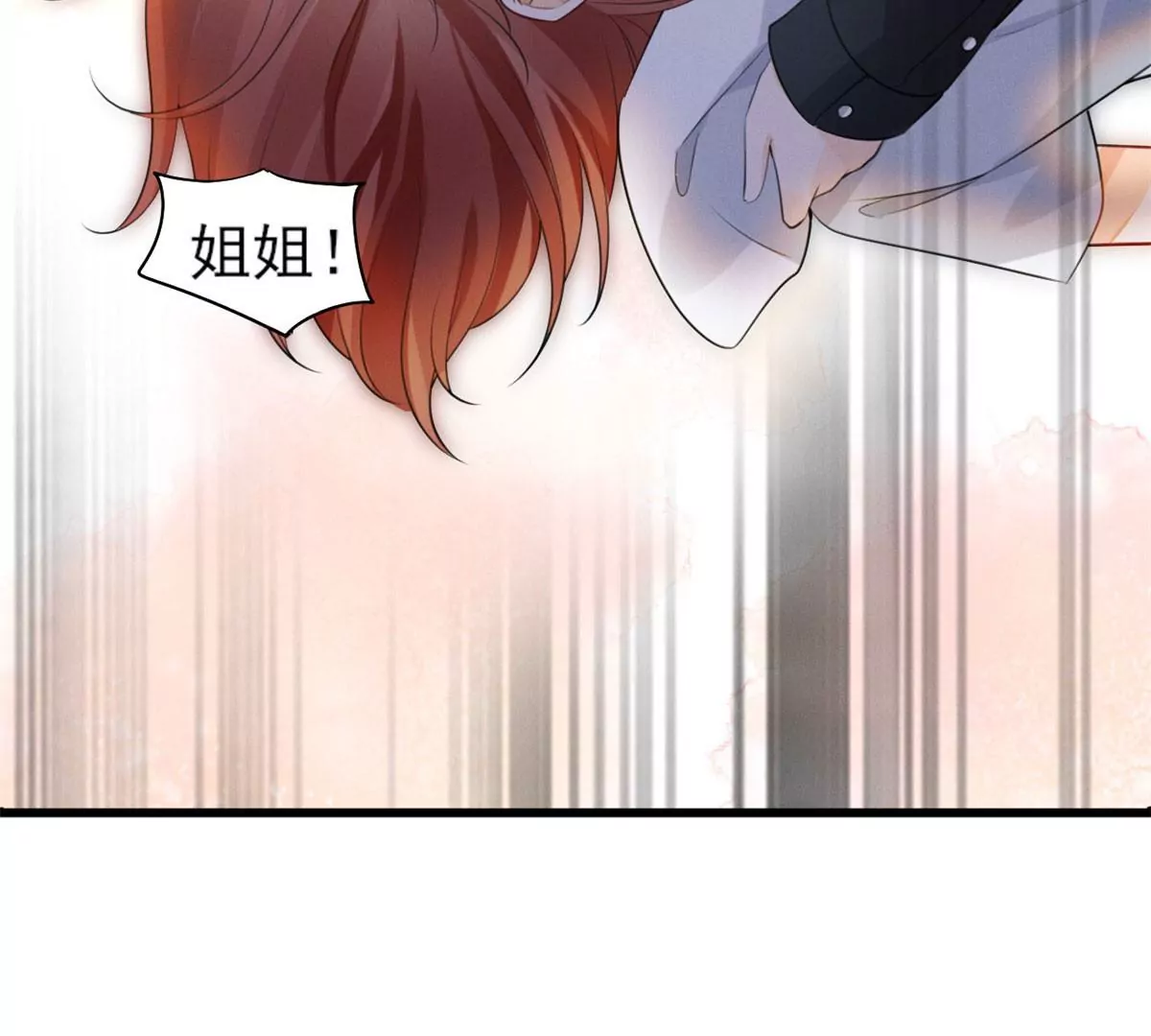 59 超人霍麟 第55页