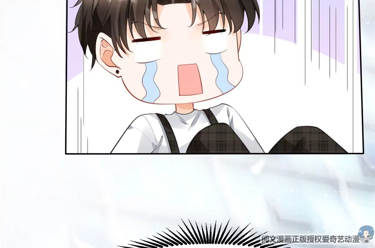 59 超人霍麟 第60页