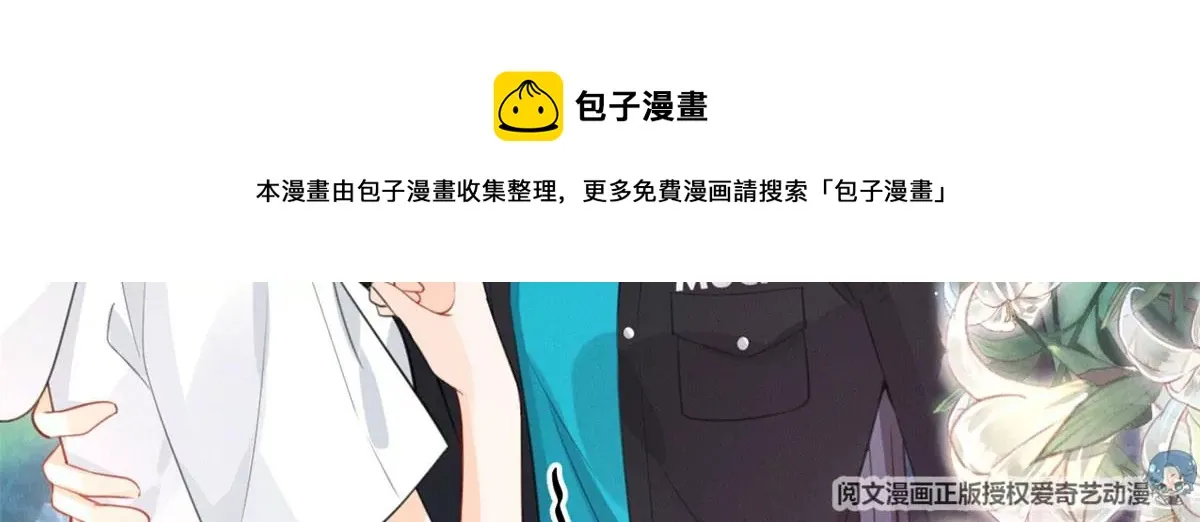 59 超人霍麟 第72页