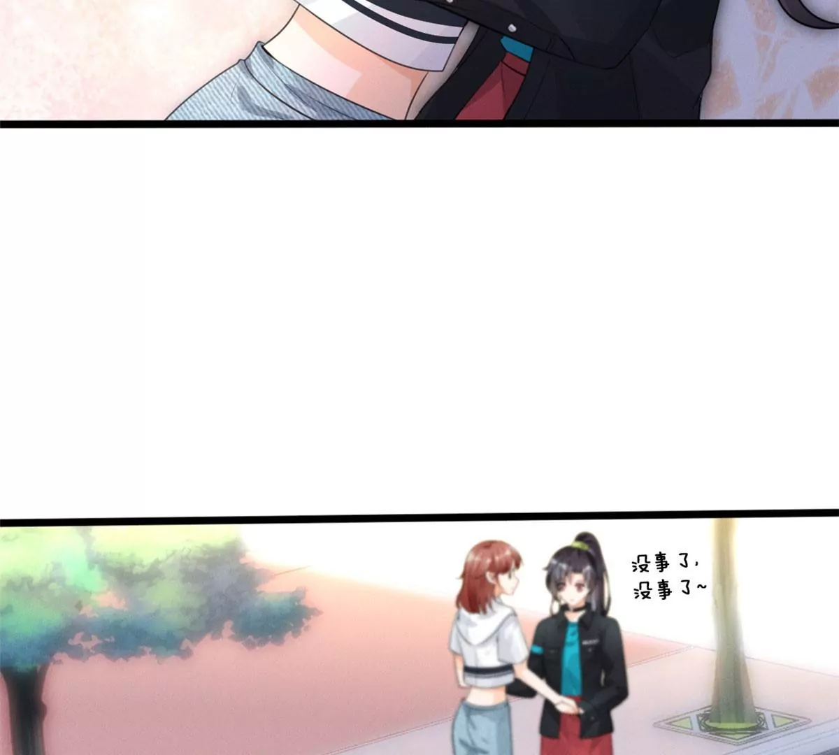 59 超人霍麟 第76页