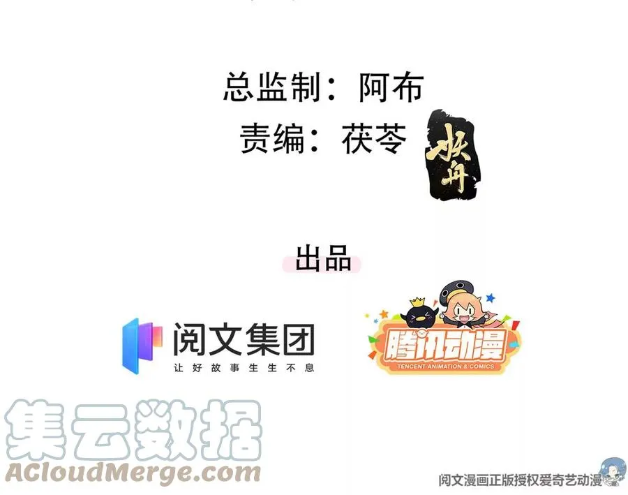 60 橘里橘气 第4页