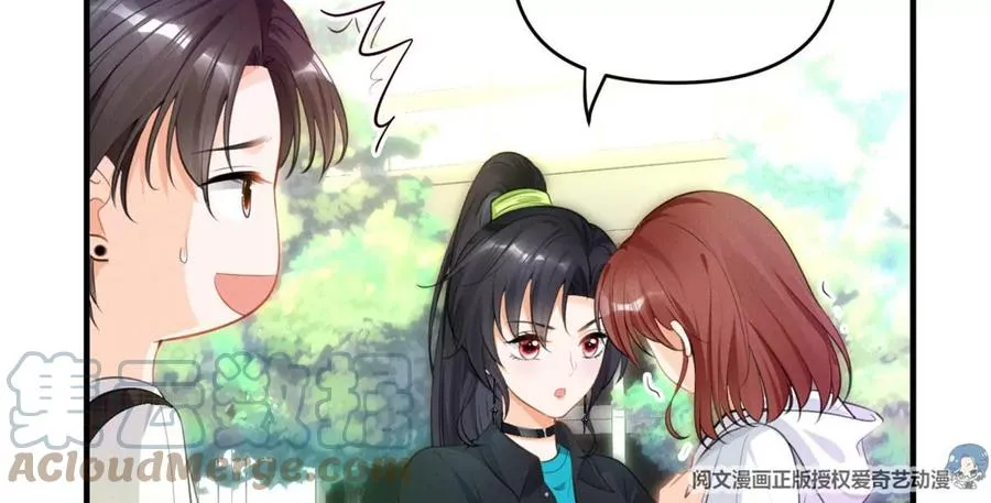 60 橘里橘气 第7页