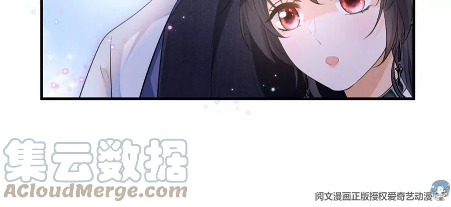 60 橘里橘气 第13页