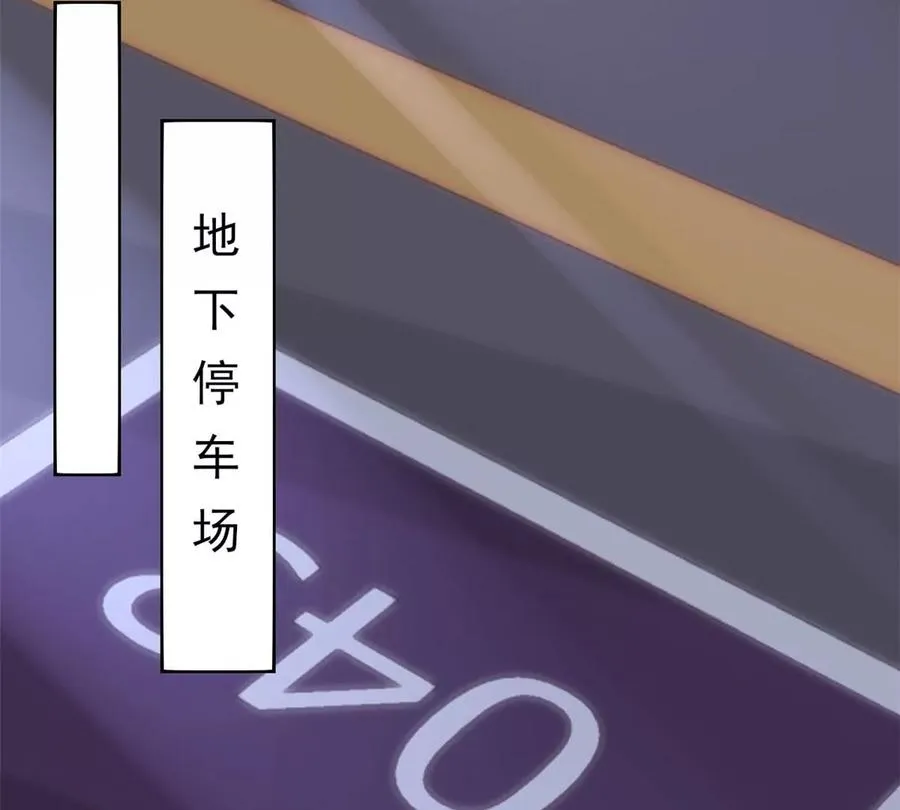 60 橘里橘气 第17页