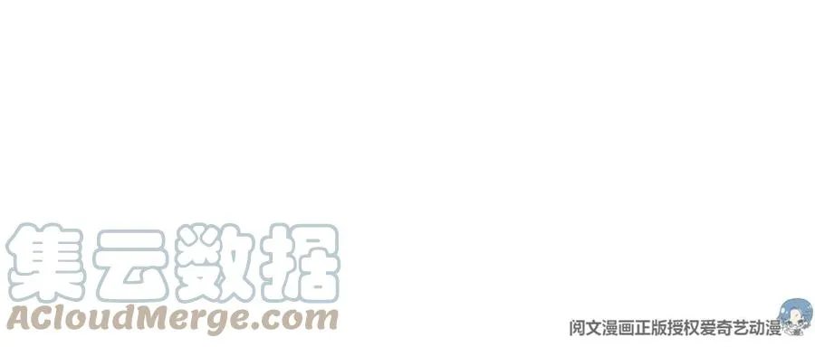 60 橘里橘气 第31页