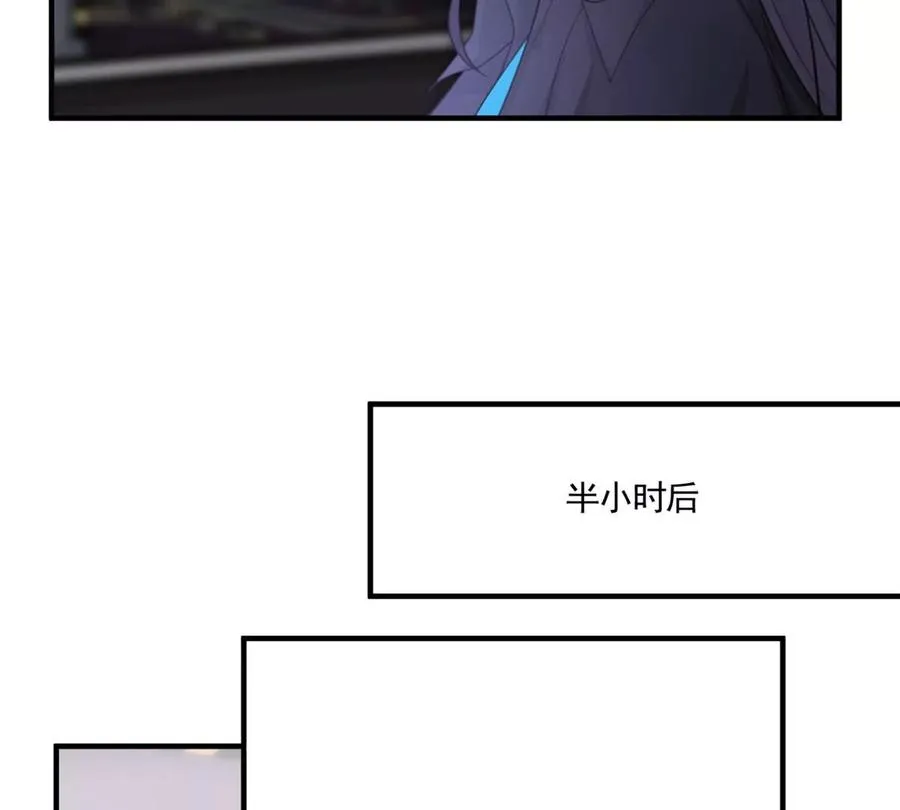 60 橘里橘气 第36页