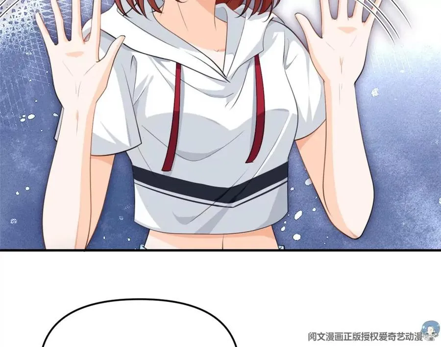 60 橘里橘气 第41页