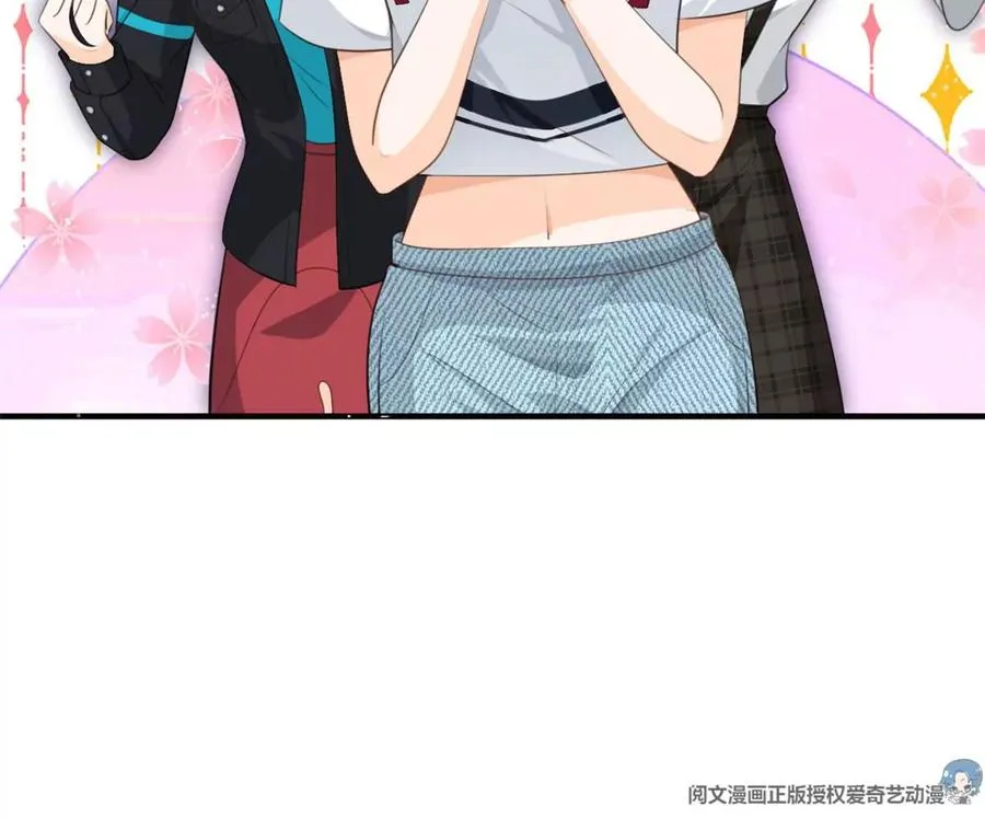60 橘里橘气 第47页