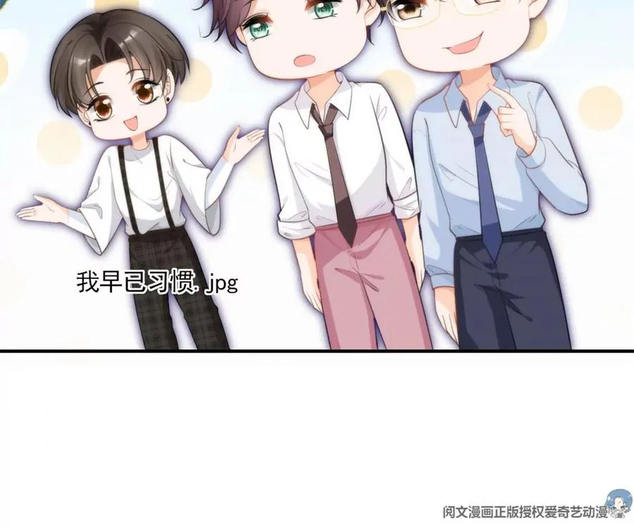 60 橘里橘气 第53页