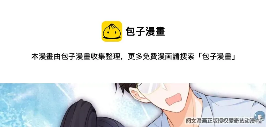 60 橘里橘气 第72页