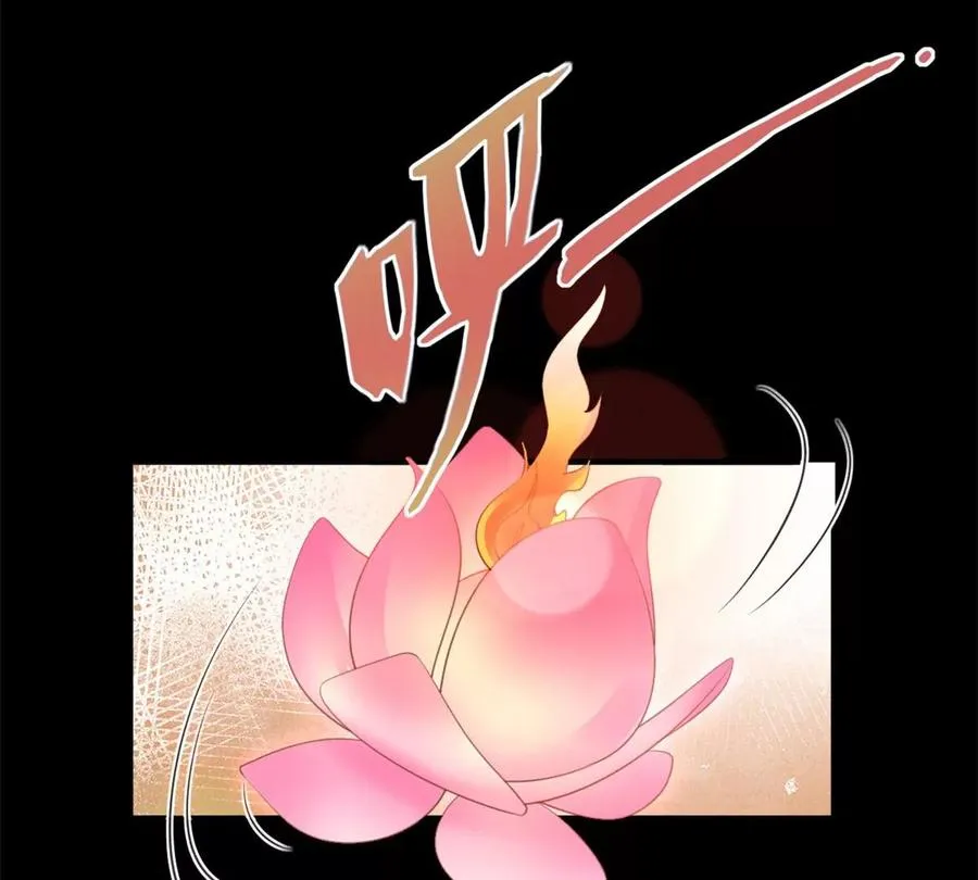 60 橘里橘气 第74页