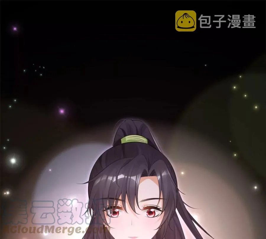 60 橘里橘气 第76页