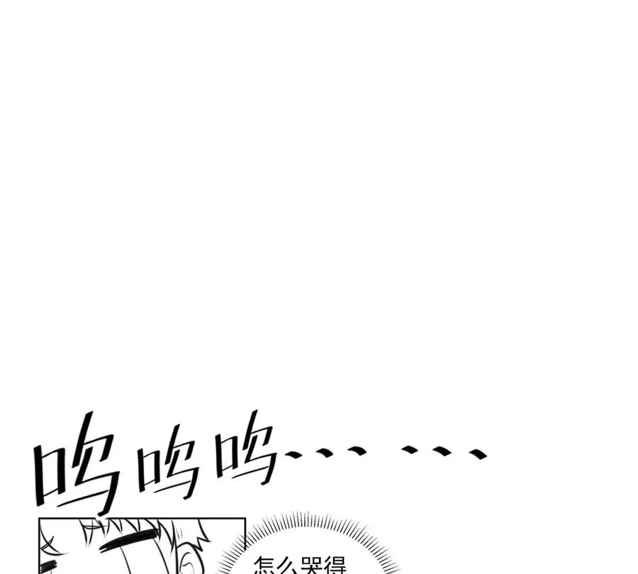 60 橘里橘气 第80页