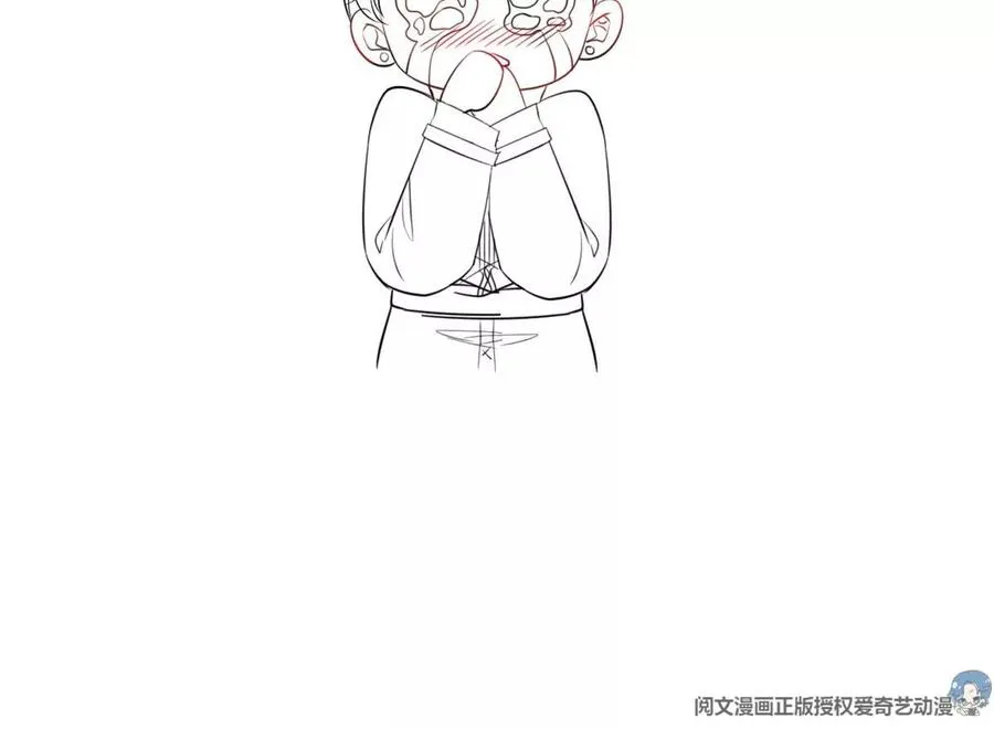60 橘里橘气 第86页