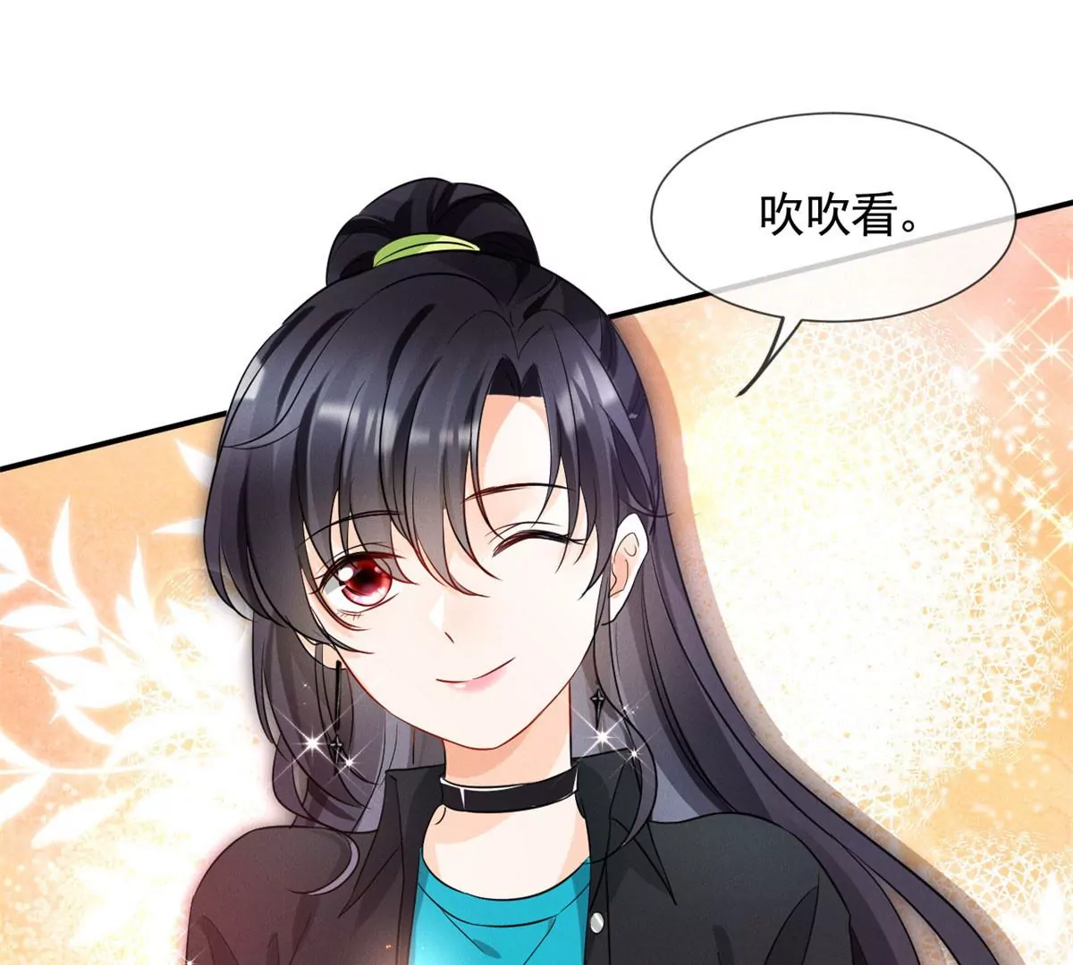 61 邪魅攻与高冷受 第5页