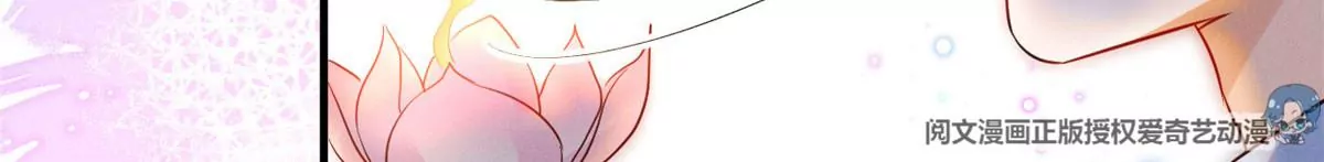 61 邪魅攻与高冷受 第9页