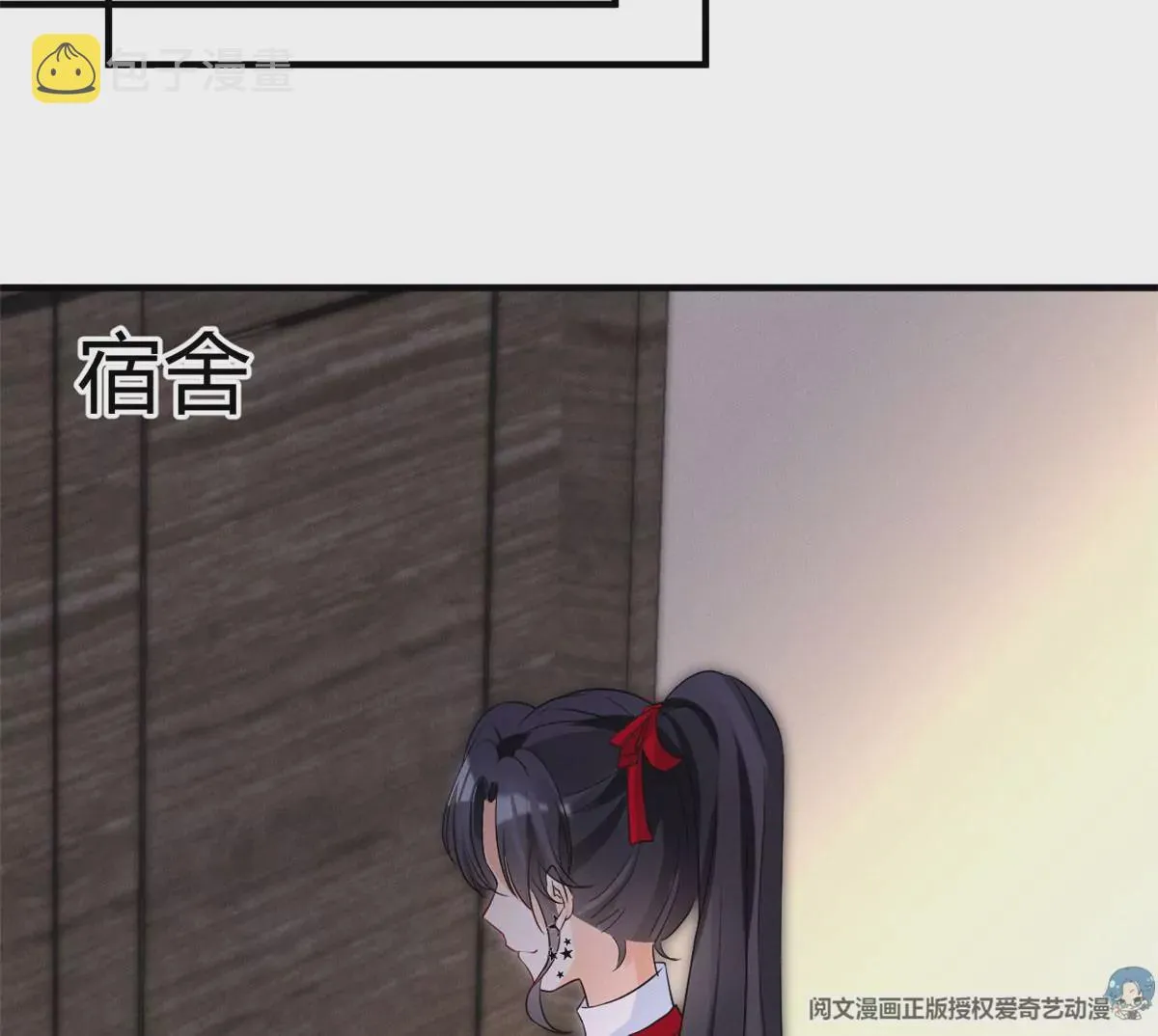 61 邪魅攻与高冷受 第25页