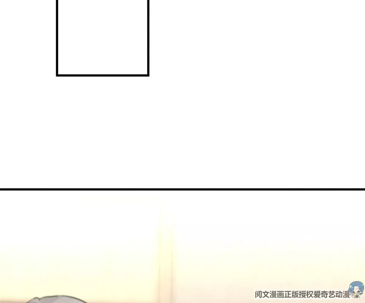 61 邪魅攻与高冷受 第50页