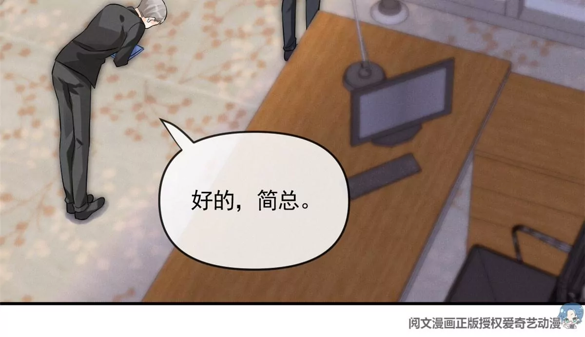 61 邪魅攻与高冷受 第58页