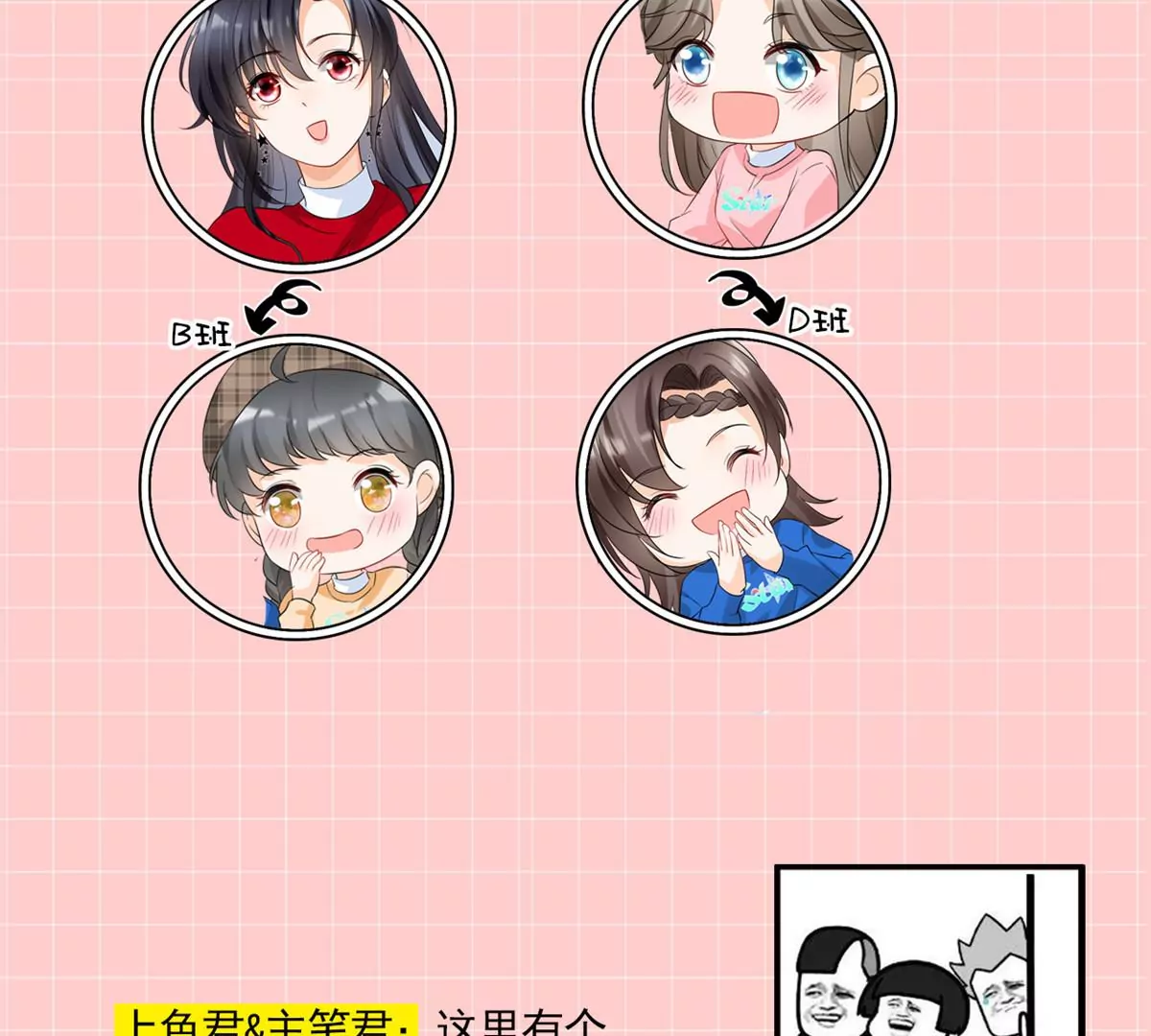 61 邪魅攻与高冷受 第63页