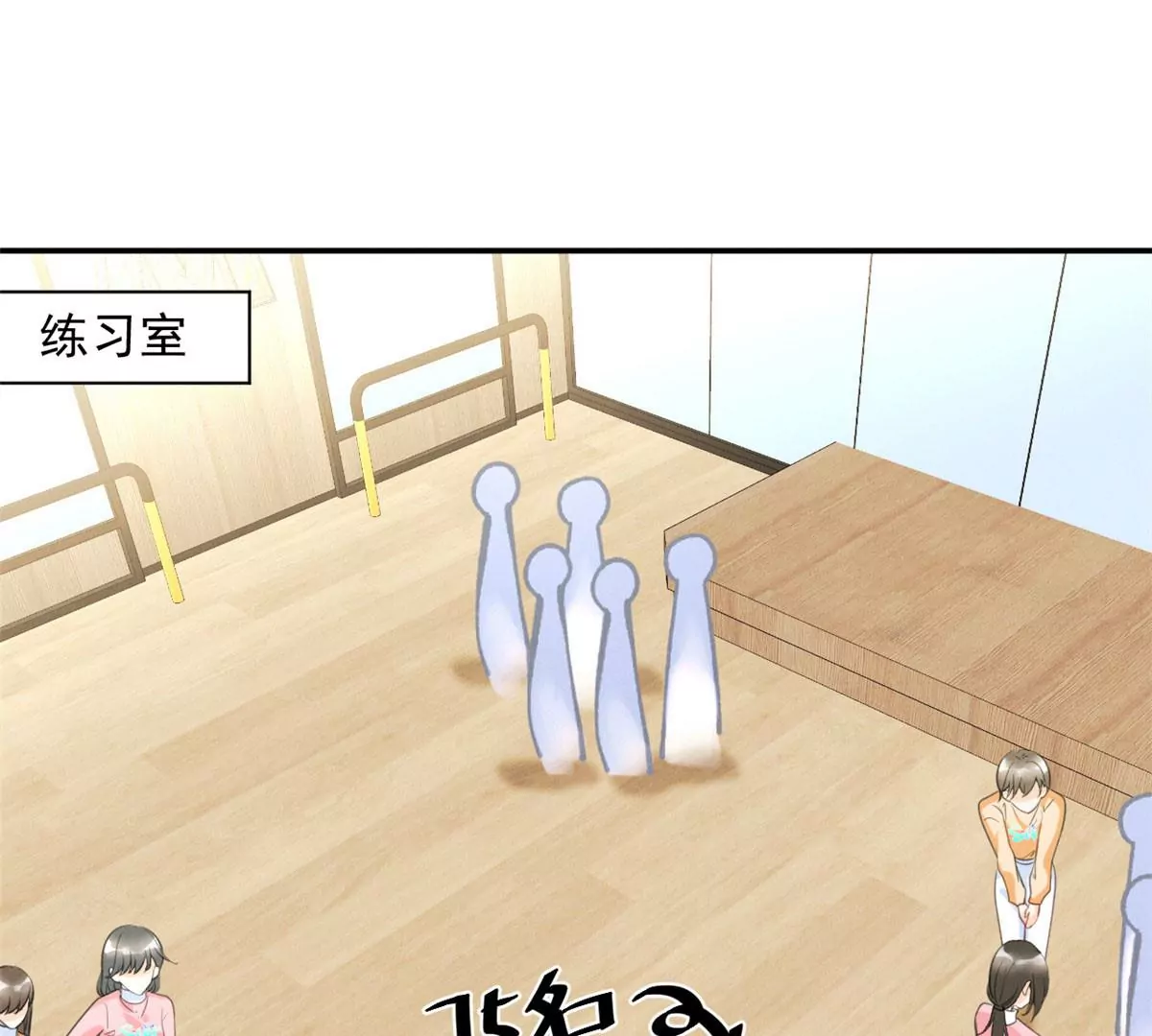 62 那我退出吧 第5页