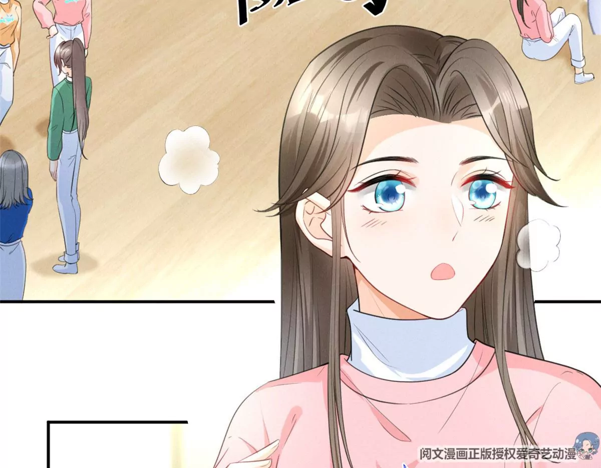 62 那我退出吧 第6页