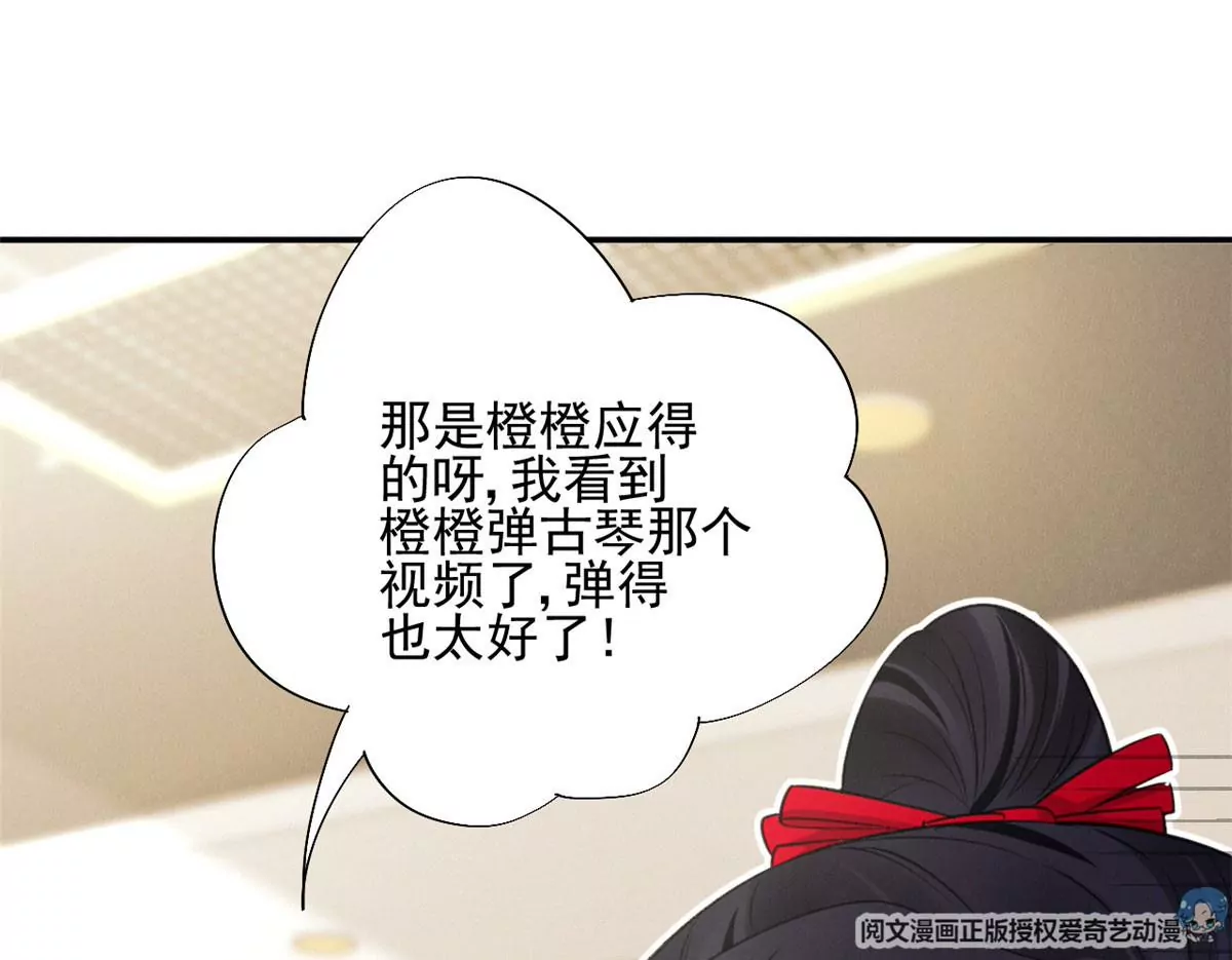 62 那我退出吧 第8页