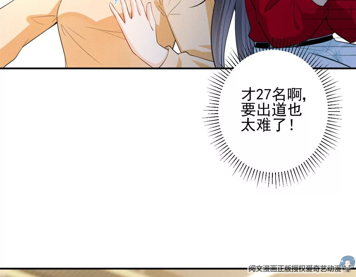 62 那我退出吧 第10页