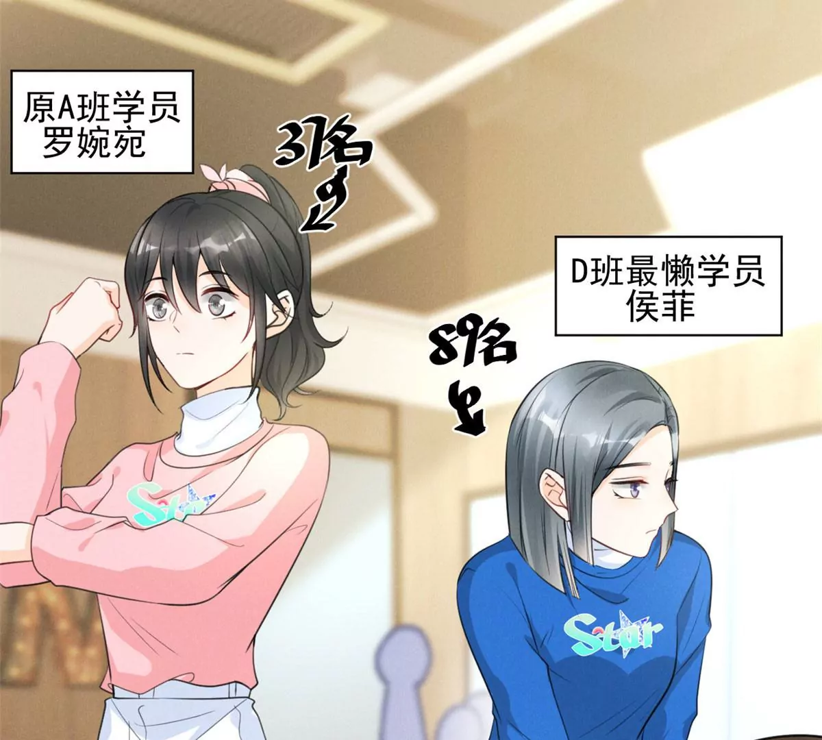 62 那我退出吧 第11页