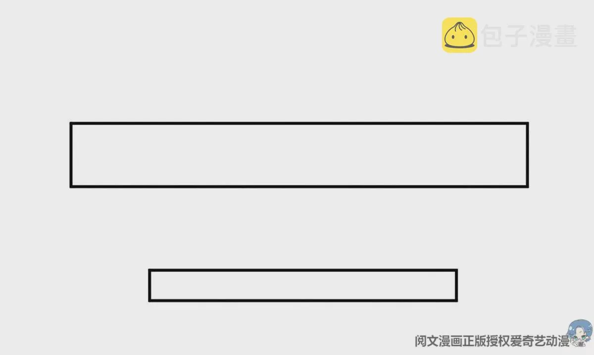 62 那我退出吧 第14页