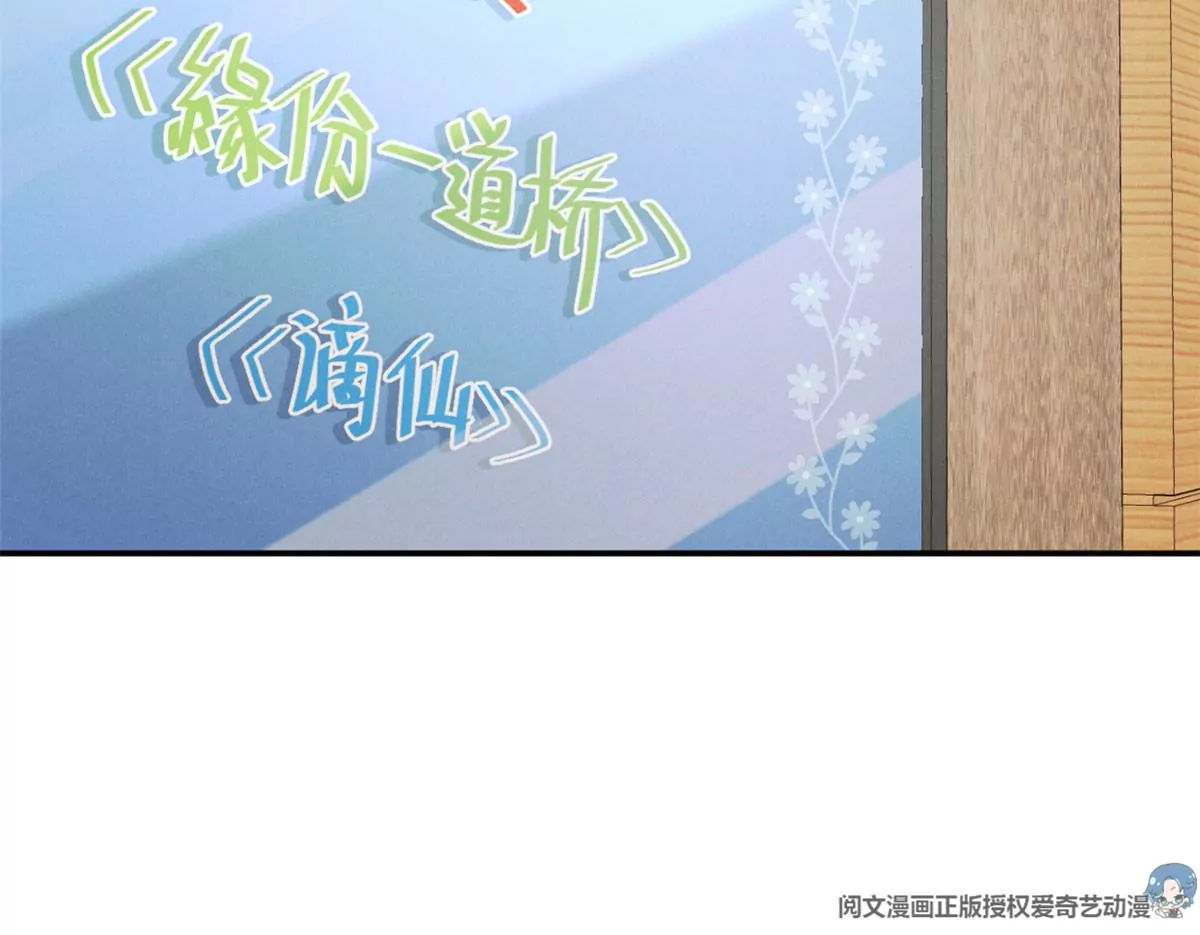 62 那我退出吧 第16页